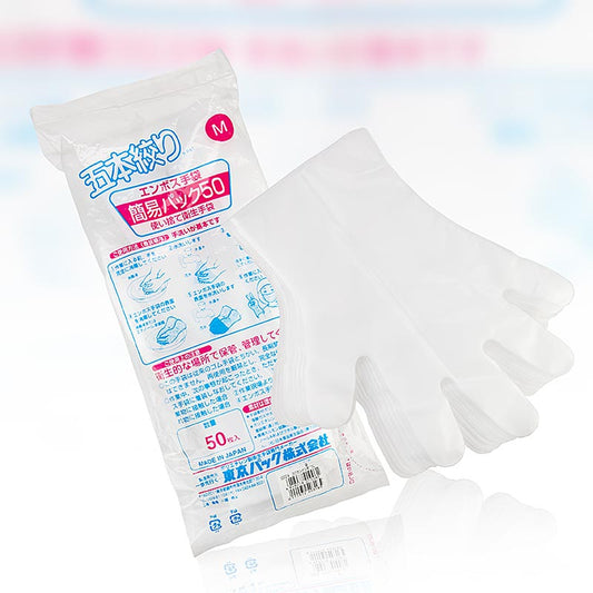 Enbosu Sushireis-Handschuhe, Einweg, Größe M, 50 St