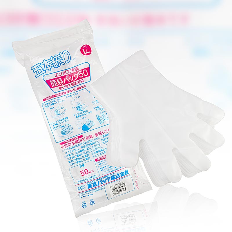 Enbosu Sushireis-Handschuhe, Einweg, Größe L, 50 St